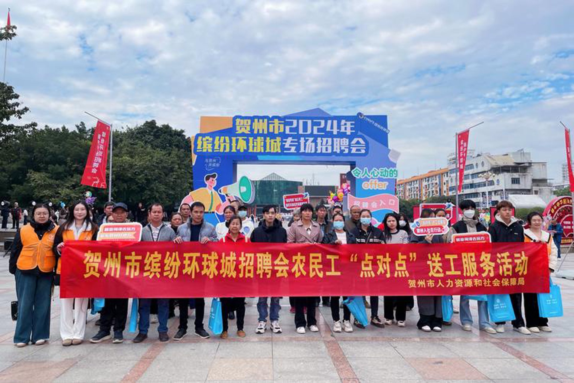 淮北招聘网